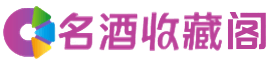 武汉烟酒回收_武汉回收烟酒_武汉烟酒回收店_初怡烟酒回收公司